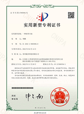 Certificado de patente