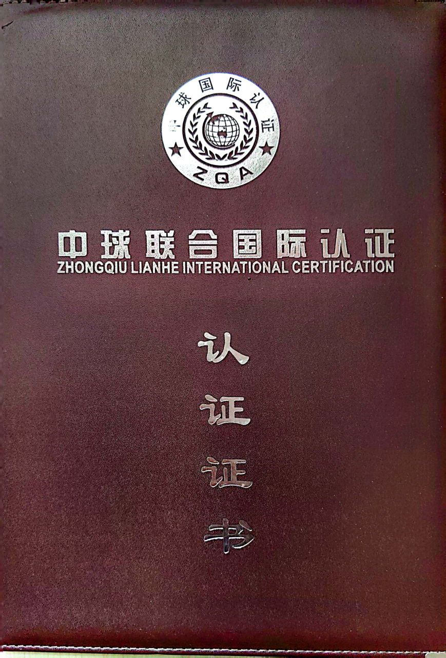 Certificación ProCircle SGC